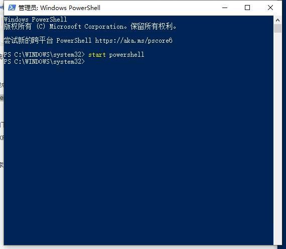 Win10搜索框搜索不到本地應用和文件的解決方法