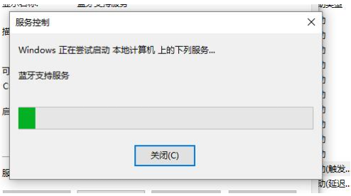 win10系統藍牙開關不見了怎么辦？Win10找到系統藍牙開關方法