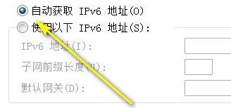 IP地址錯誤怎么辦？Win7系統ip地址錯誤的修復方法
