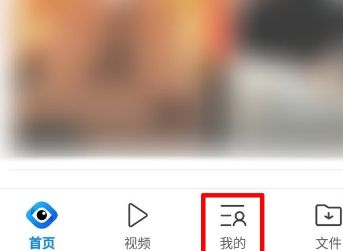 手機(jī)QQ瀏覽器在哪設(shè)置滑屏前進(jìn)后退