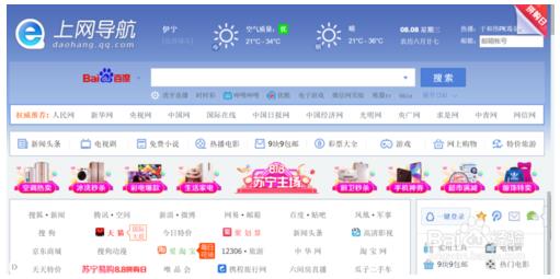 QQ瀏覽器在哪設(shè)置頁(yè)面字體大小