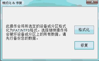 Win10 Windows無法格式化F怎么辦?Win10 Windows無法格式化解決方法