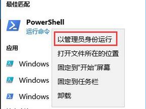 Win10系統wsappx內存占用過高怎么辦？Win10系統wsappx內存占用過高的解決方法