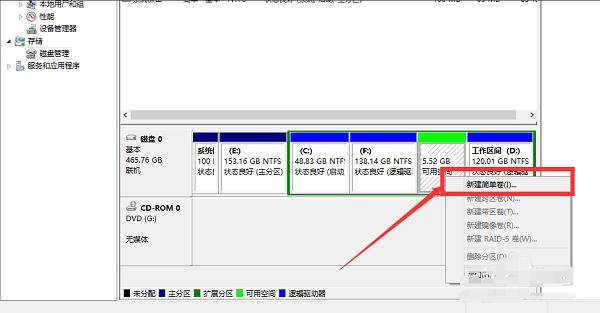 Win10系統(tǒng)如何進行磁盤分區(qū)？Win10系統(tǒng)磁盤分區(qū)方法