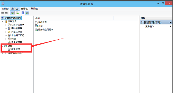 Win10系統(tǒng)如何進行磁盤分區(qū)？Win10系統(tǒng)磁盤分區(qū)方法