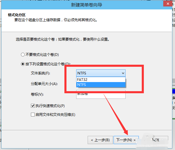 Win10系統(tǒng)如何進行磁盤分區(qū)？Win10系統(tǒng)磁盤分區(qū)方法