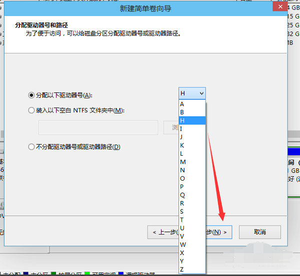 Win10系統(tǒng)如何進行磁盤分區(qū)？Win10系統(tǒng)磁盤分區(qū)方法