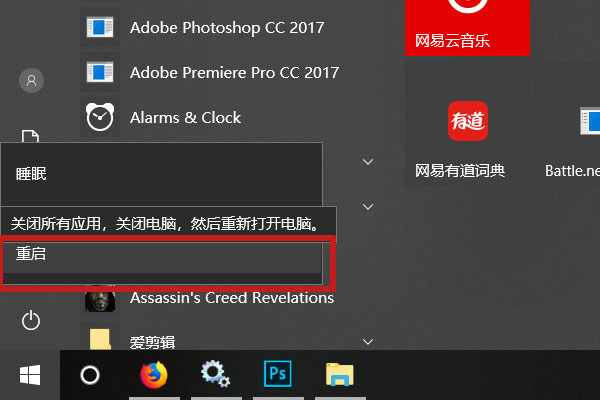 Win10 USB設(shè)備描述符請(qǐng)求失敗修復(fù)方法