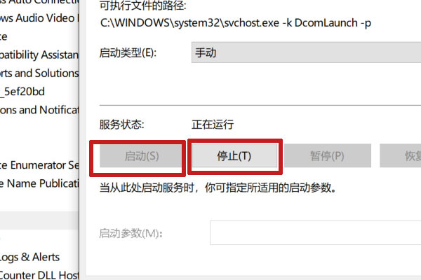 Win10 USB設(shè)備描述符請(qǐng)求失敗修復(fù)方法