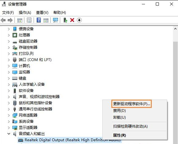 Win10音響沒聲音?Win10電腦沒聲音一鍵解決方法!