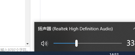 Win7電腦音箱沒聲音怎么辦？Win7解決電腦音箱聲音方法