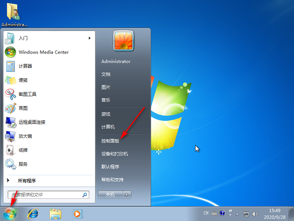 Win7電腦音箱沒聲音怎么辦？Win7解決電腦音箱聲音方法