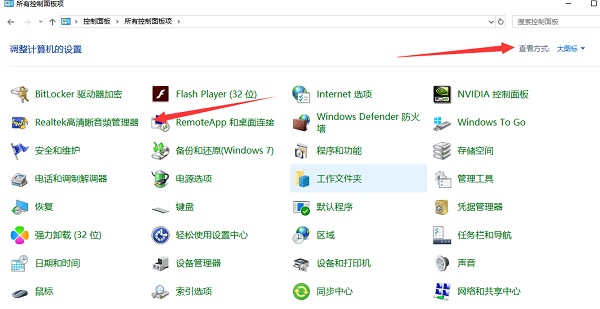 Win7電腦音箱沒聲音怎么辦？Win7解決電腦音箱聲音方法