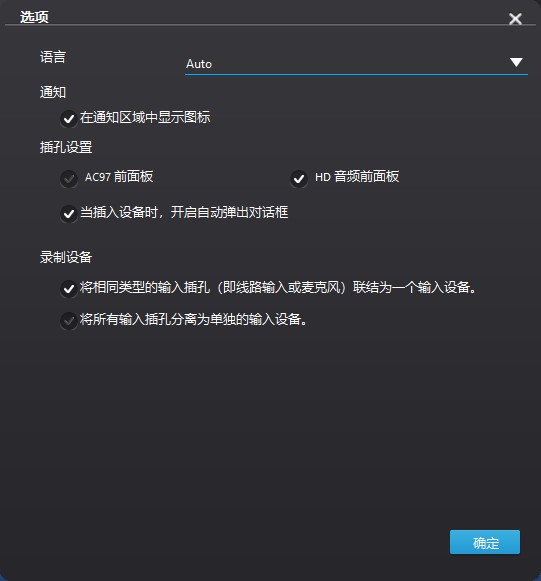 Win7電腦音箱沒聲音怎么辦？Win7解決電腦音箱聲音方法