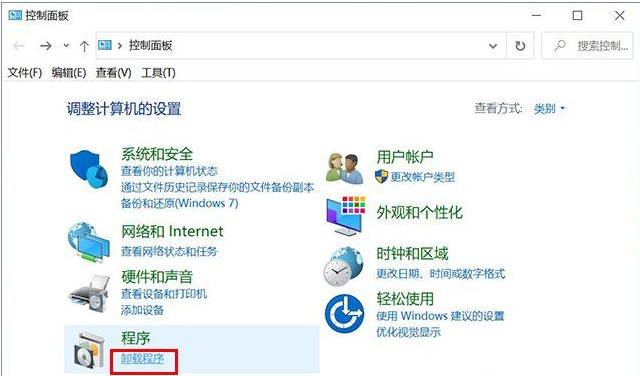Win10系統在哪里卸載軟件？Win10四種卸載軟件方法