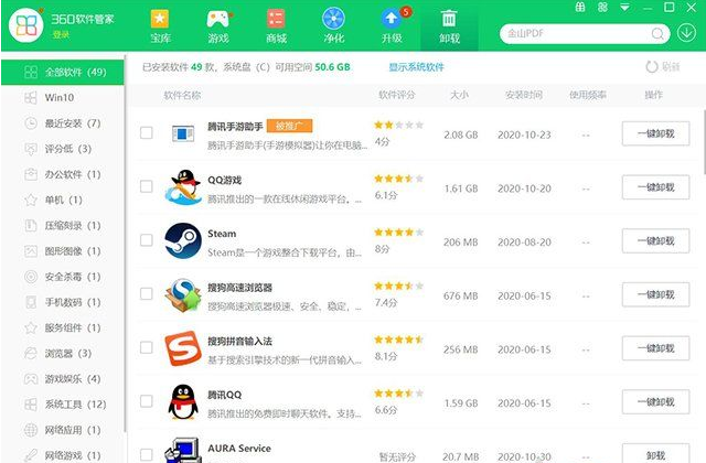 Win10系統在哪里卸載軟件？Win10四種卸載軟件方法