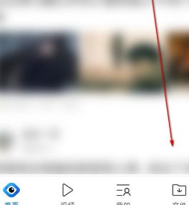 QQ瀏覽器怎么把文件加到私密空間