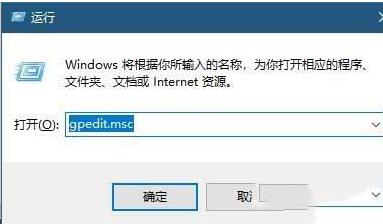 Win10英雄聯盟圖形設備初始化失敗解決方法