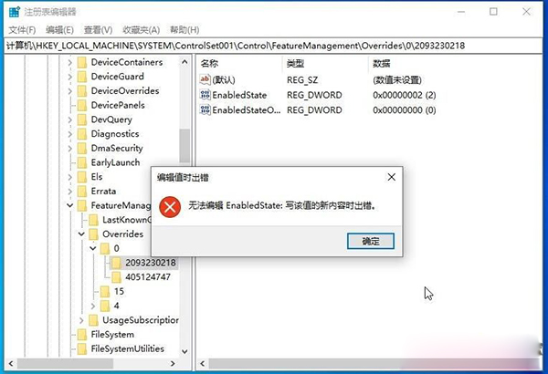 WIN10 20H2(2009版)找回舊版系統屬性界面的幾種方法