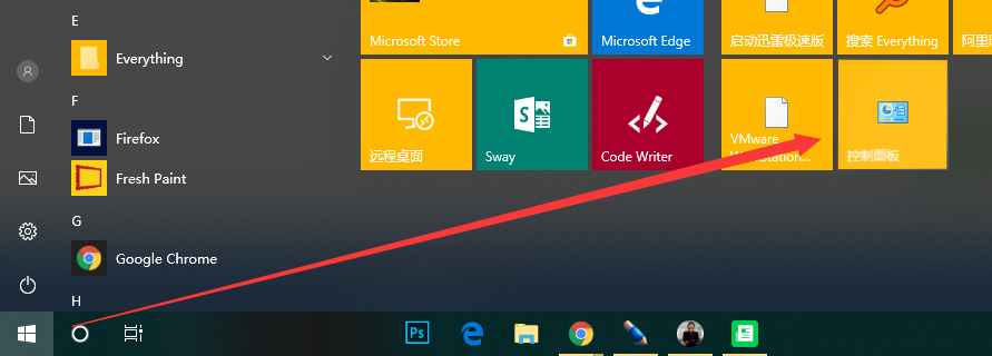 圖文詳解迅速上手Win10使用技巧！
