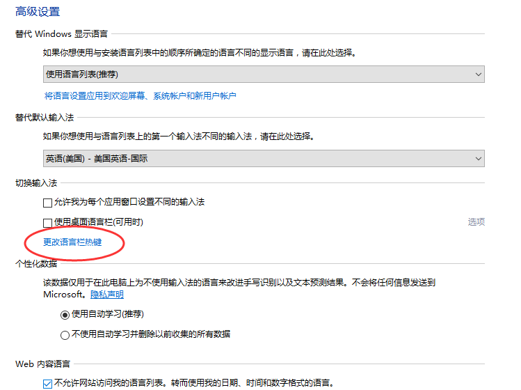 圖文詳解迅速上手Win10使用技巧！