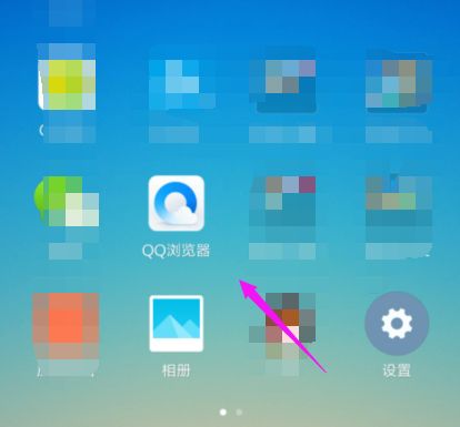 QQ瀏覽器在哪關(guān)閉小說暢讀模式