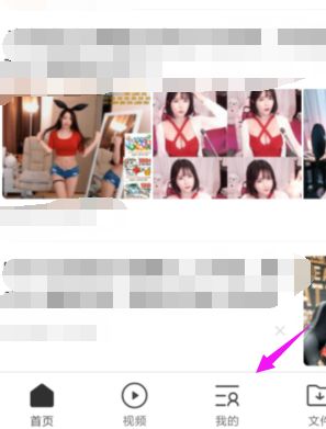 QQ瀏覽器在哪關(guān)閉小說暢讀模式