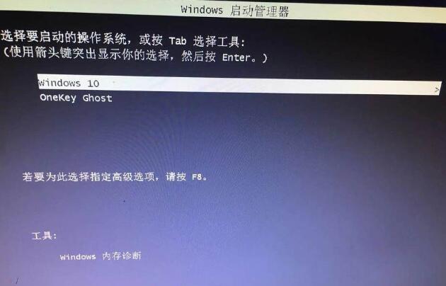 Win10硬盤重裝后無法啟動具體解決步驟