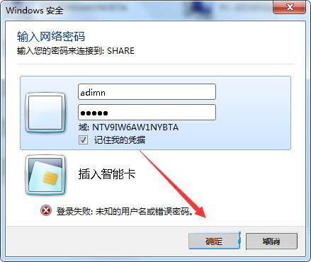 Win7打印時文檔被掛起如何解決?Win7文檔被掛起解決方法