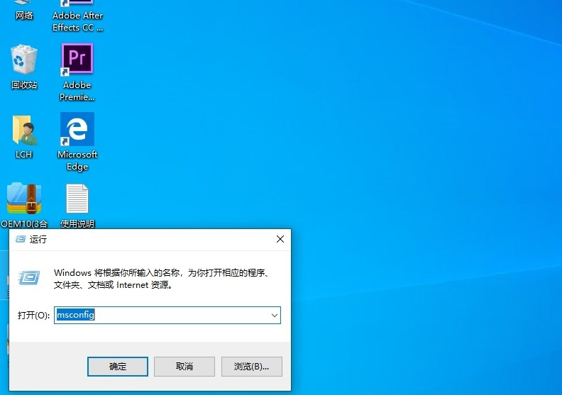 Win10如何徹底關閉用戶帳戶控制?Win10關閉用戶控制方法