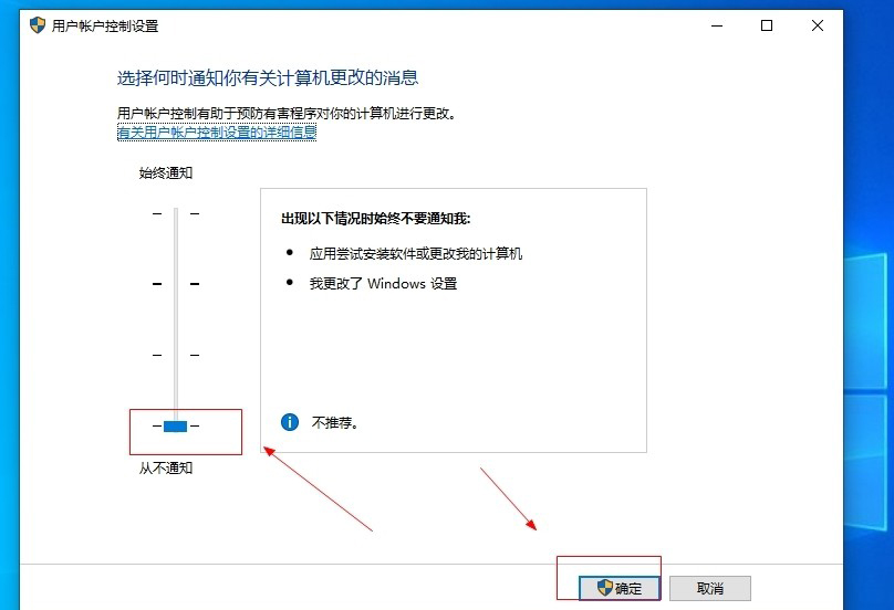 Win10如何徹底關閉用戶帳戶控制?Win10關閉用戶控制方法