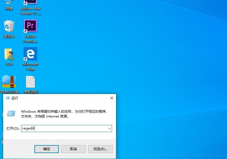 Win10如何徹底關閉用戶帳戶控制?Win10關閉用戶控制方法