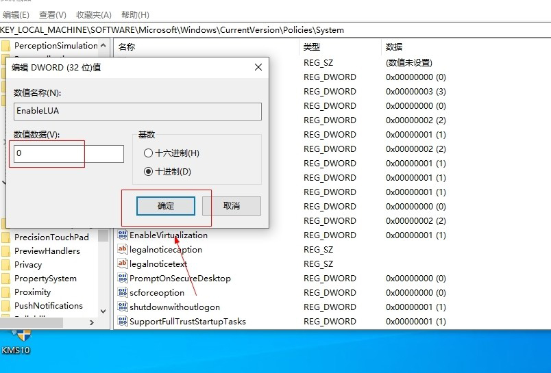 Win10如何徹底關閉用戶帳戶控制?Win10關閉用戶控制方法