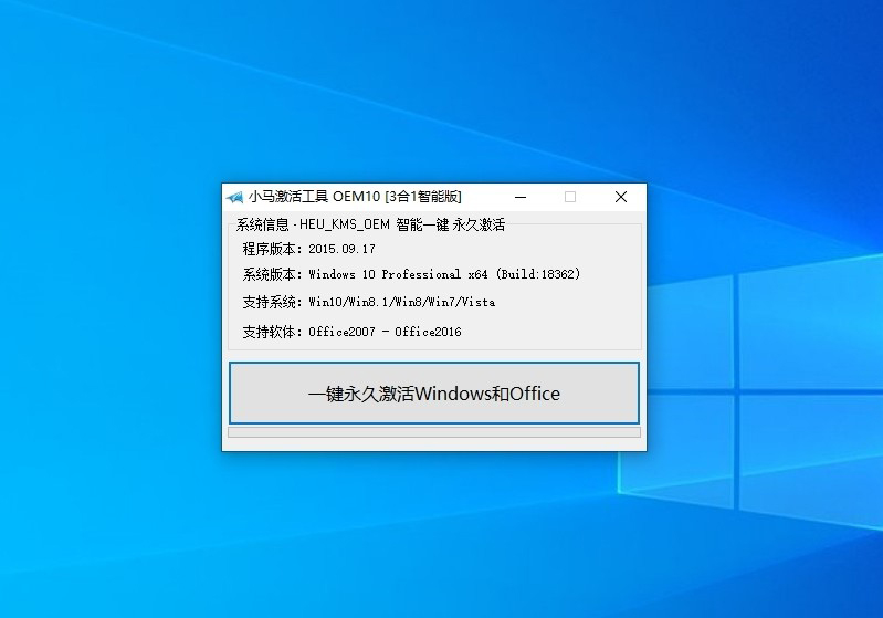 Win10如何徹底關閉用戶帳戶控制?Win10關閉用戶控制方法