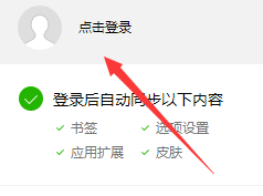 QQ瀏覽器怎么把收藏夾導出