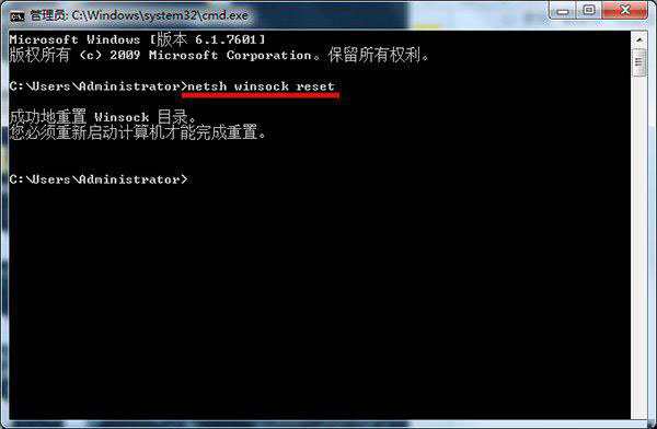 Windows通信端口初始化失敗如何解決？Windows通信端口初始化失敗解決方法