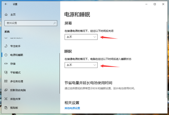 Win10頻繁死機(jī)怎么辦?Win10頻繁假死解決辦法