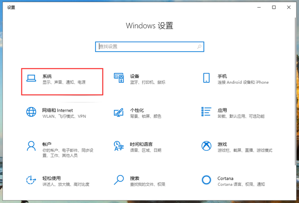Win10頻繁死機(jī)怎么辦?Win10頻繁假死解決辦法