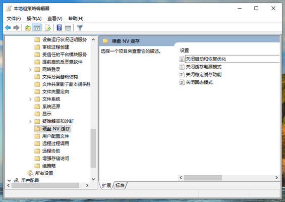 Win10頻繁死機(jī)怎么辦?Win10頻繁假死解決辦法