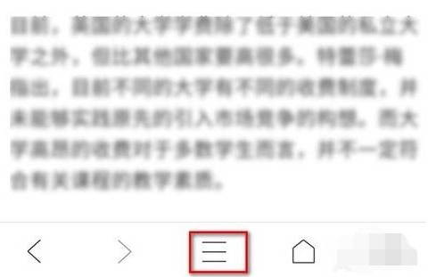 手機qq瀏覽器默認下載文件路徑位置分享