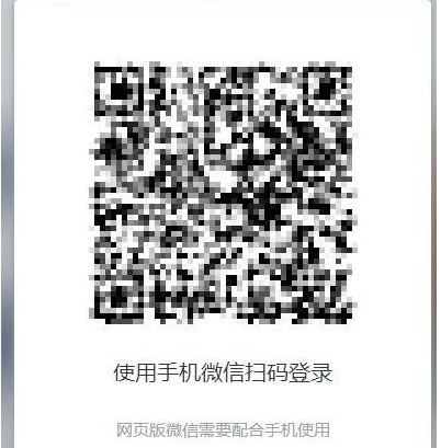 360瀏覽器網頁微信安裝圖文教程