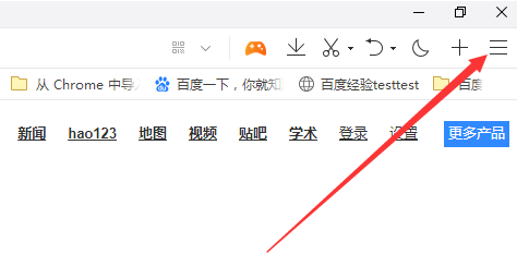 QQ瀏覽器開啟自動刷新功能圖文教程
