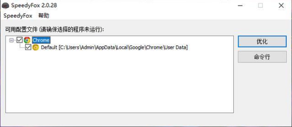 QQ瀏覽器加載半天怎么解決