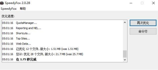 QQ瀏覽器加載半天怎么解決