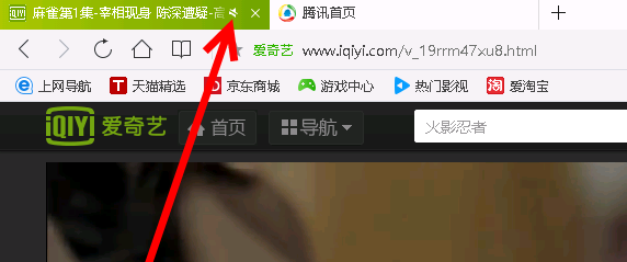 qq瀏覽器網頁靜音步驟