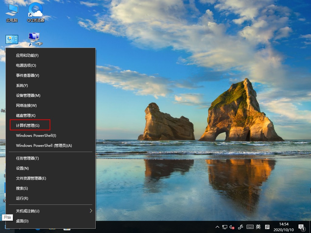 Win10微軟輸入法打不出漢字？這個(gè)方法麻煩收好了