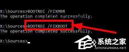 Win7系統如何修復mbr？