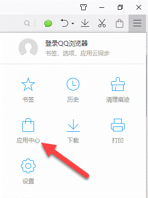 QQ瀏覽器網頁智能翻譯功能使用教程