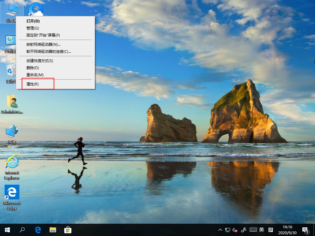 Win10系統(tǒng)如何刪除用戶配置文件？這個(gè)方法麻煩收好