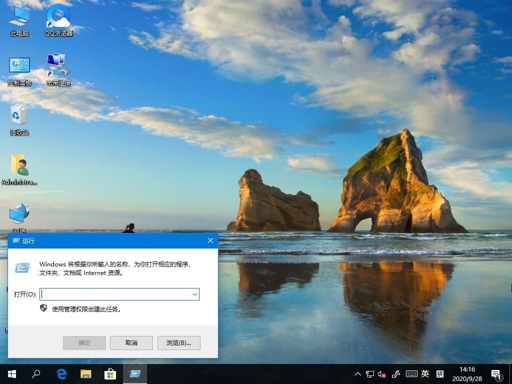 Win10開機問候語如何更改？歡迎語的更改方法